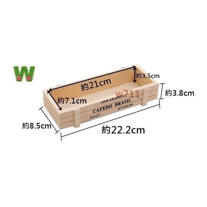 木質盒 多肉 盆栽 花盆 木盒 松木 復古 長方形木盒 盆栽盒 置物收納木盒 手工製作 迷你花盆 <現貨+發票>w711-細節圖3