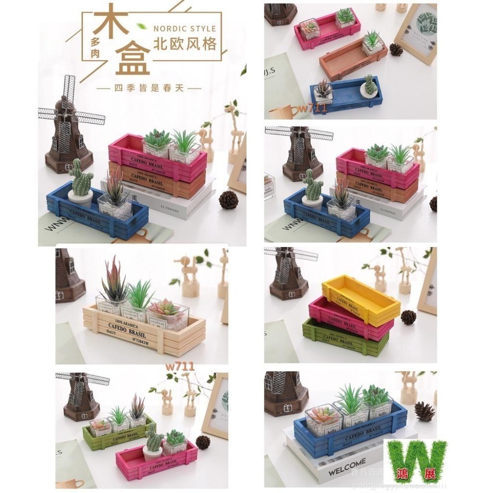 木質盒多肉盆栽花盆木盒松木復古長方形木盒盆栽盒置物收納木盒手工製作