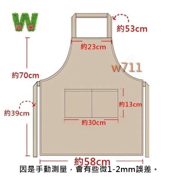 圍裙 園藝 工作圍裙 素面工作服 簡約圍裙 廚房 廚師 清潔 打掃圍裙 (九色) <現貨+發票> w711 鴻展-細節圖4