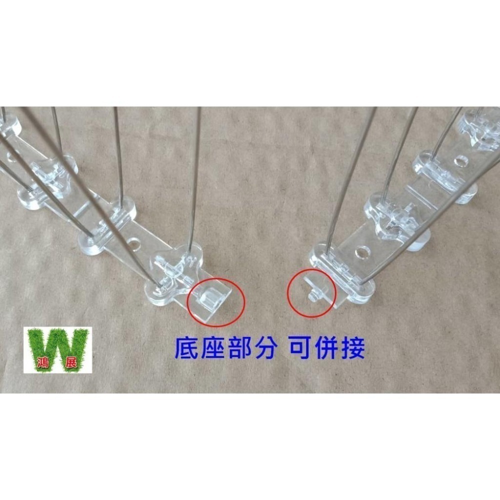 防鳥刺 驅鳥器 防鳥器 驅鳥 不繡鋼材質 更新型 更經濟 更好用 >>1底座配10支刺<< <現貨+發票>w711鴻展-細節圖7