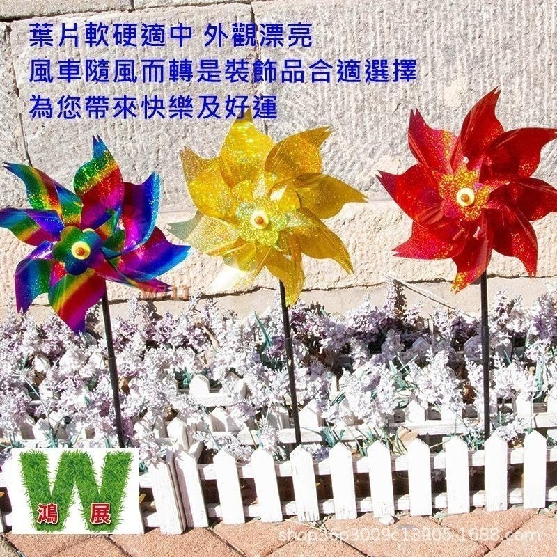 驅鳥 防鳥 風車 <現貨+發票>w711鴻展  驅鳥 防鳥 八角風車型 雷射炫彩【台灣現貨】-細節圖4