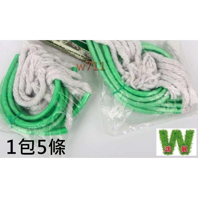 澆水 澆水器 滲水帶 滲水繩 園藝 灌溉 自動澆水器(五條裝) <現貨+發票>w711鴻展-細節圖2