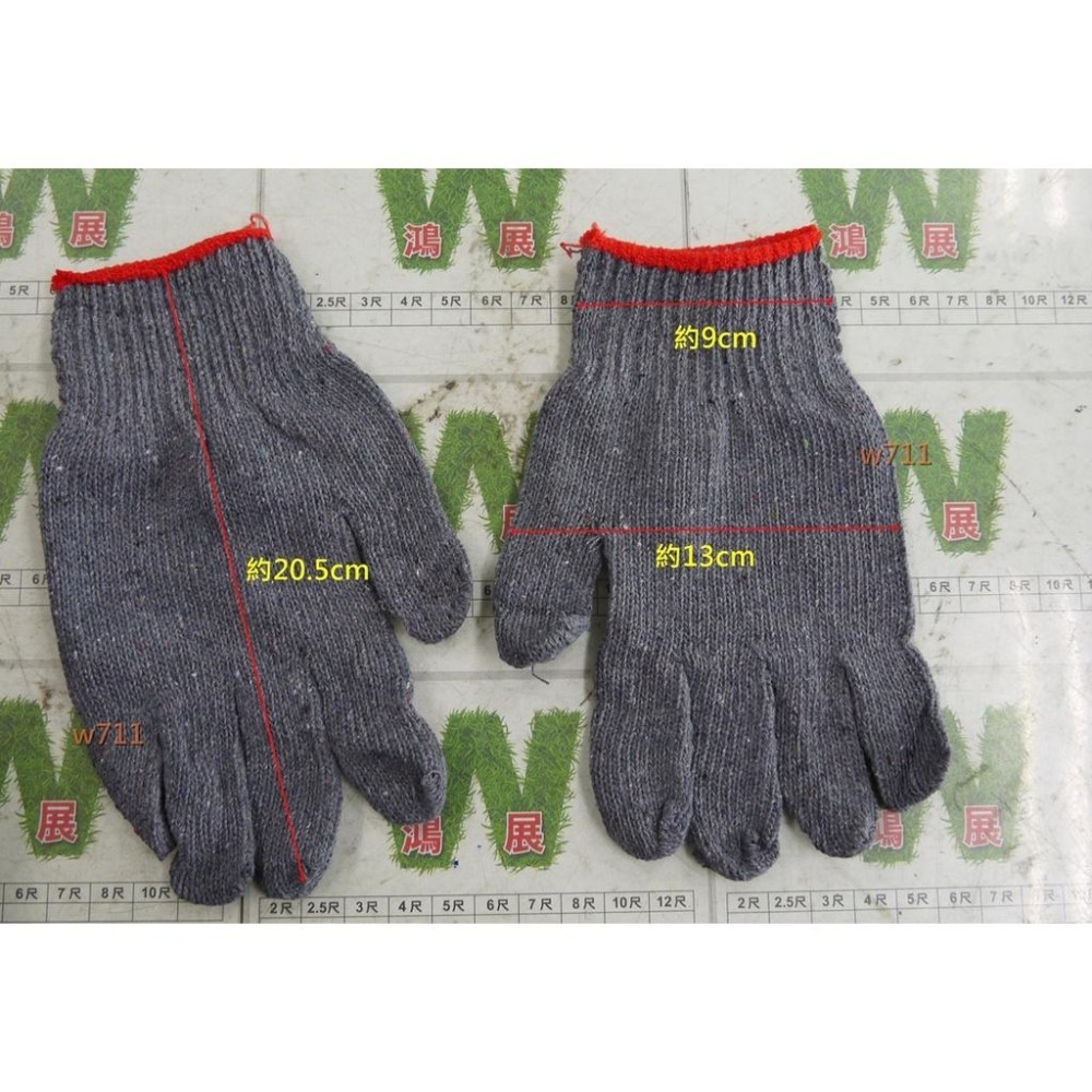 手套 棉紗<現貨+發票>w711鴻展 16兩厚,灰色(1包12雙) 工作手套, 棉紗手套-細節圖3