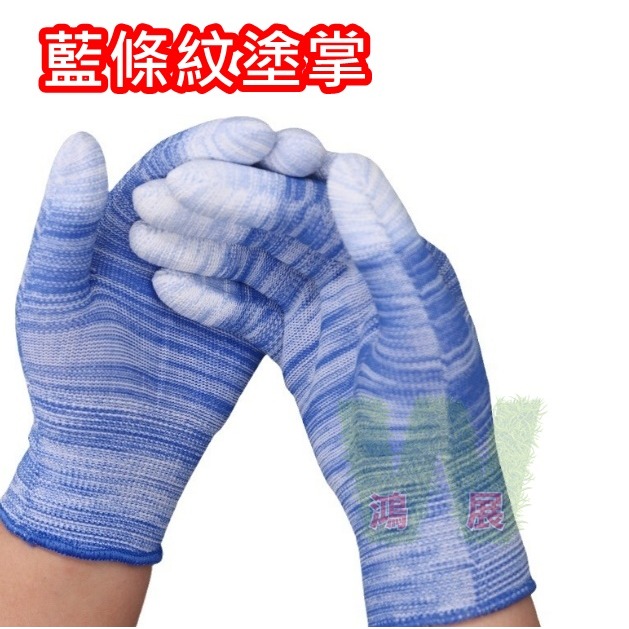 手套 防滑 薄膠 溫室 園藝 工作 輕薄款 園藝  田園 工作  <現貨+發票>w711鴻展-細節圖3