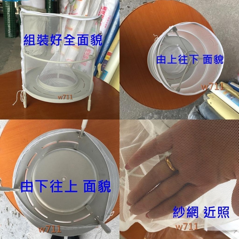 捕蠅籠 抓蒼蠅 捕蠅器 現貨發票w711鴻展  蒼蠅籠  誘捕蒼蠅籠 補蠅網 補蠅籠 蒼蠅殺手 捕蠅神器 滅蠅神器 捕捉-細節圖3