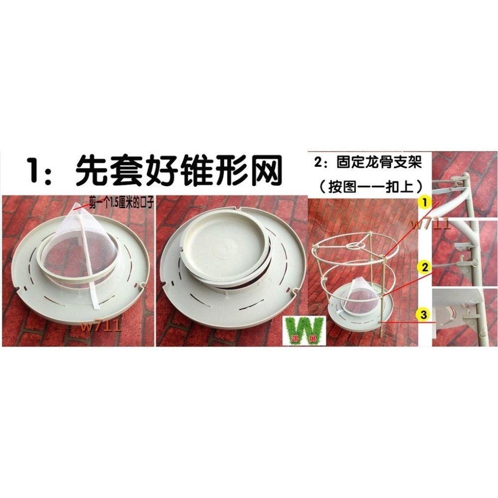 捕蠅籠 抓蒼蠅 捕蠅器 現貨發票w711鴻展  蒼蠅籠  誘捕蒼蠅籠 補蠅網 補蠅籠 蒼蠅殺手 捕蠅神器 滅蠅神器 捕捉-細節圖4