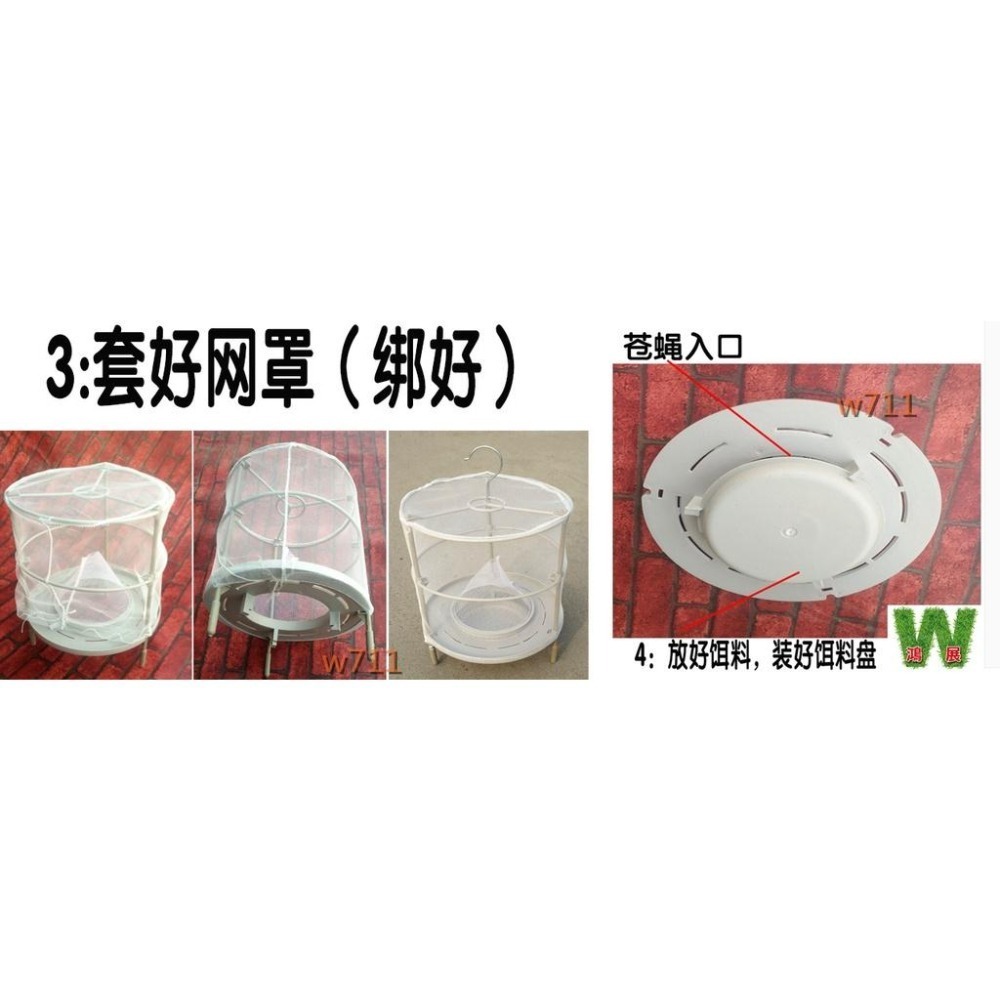 捕蠅籠 抓蒼蠅 捕蠅器 現貨發票w711鴻展  蒼蠅籠  誘捕蒼蠅籠 補蠅網 補蠅籠 蒼蠅殺手 捕蠅神器 滅蠅神器 捕捉-細節圖5