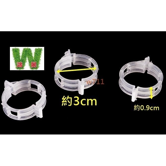 植物夾 番茄環扣植物藤夾 植物固定夾 綁蔓夾 蔓夾 園藝夾 藤蔓固定夾 枝條夾 -50入〈現貨+發票〉w711鴻展-細節圖2