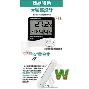 濕度溫度計 多功能時間濕度溫度計<現貨+發票>w711鴻展-細節圖2