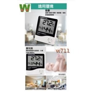 濕度溫度計 多功能時間濕度溫度計<現貨+發票>w711鴻展-細節圖4