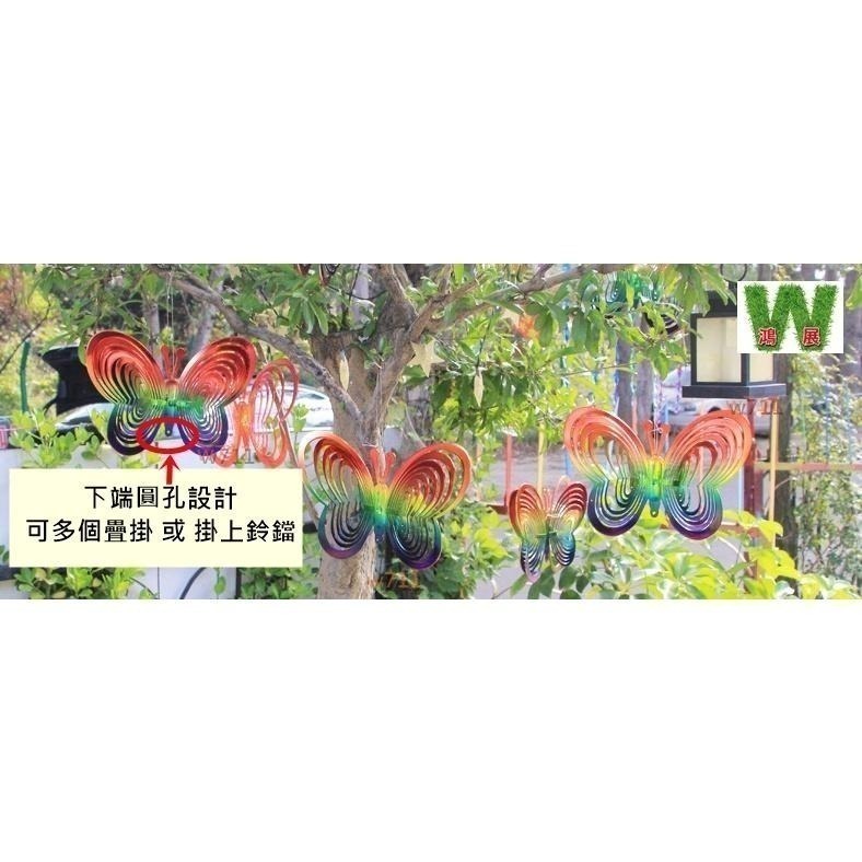 驅鳥 防鳥 蝴蝶型  驅鳥 蝴蝶型  防鳥  彩色反光風鈴 <現貨+發票>w711鴻展-細節圖5