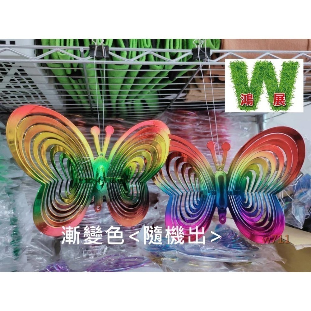 驅鳥 防鳥 蝴蝶型  驅鳥 蝴蝶型  防鳥  彩色反光風鈴 <現貨+發票>w711鴻展-細節圖7