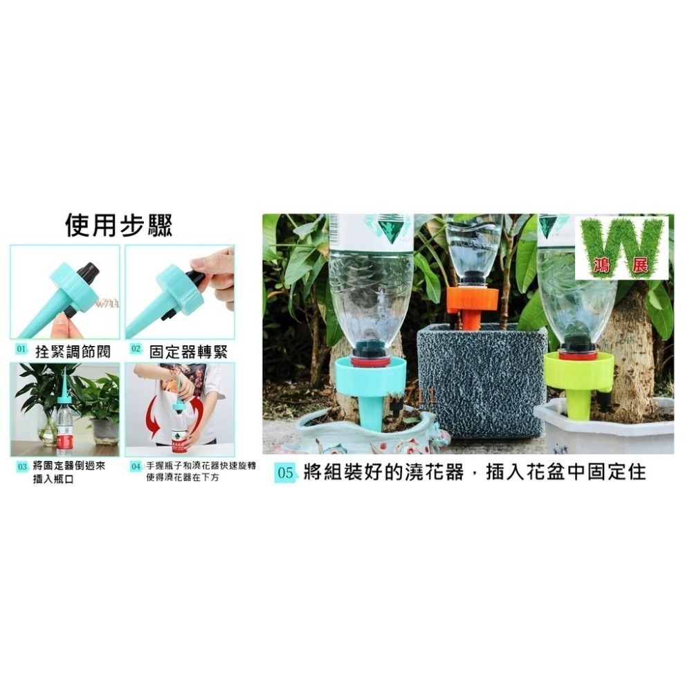 澆水 滴水器 滴灌 懶人澆花器神器 自動滴水器 可調節滲水器 滴灌器盆栽 澆水 (三色) <現貨+發票> w711 鴻展-細節圖5