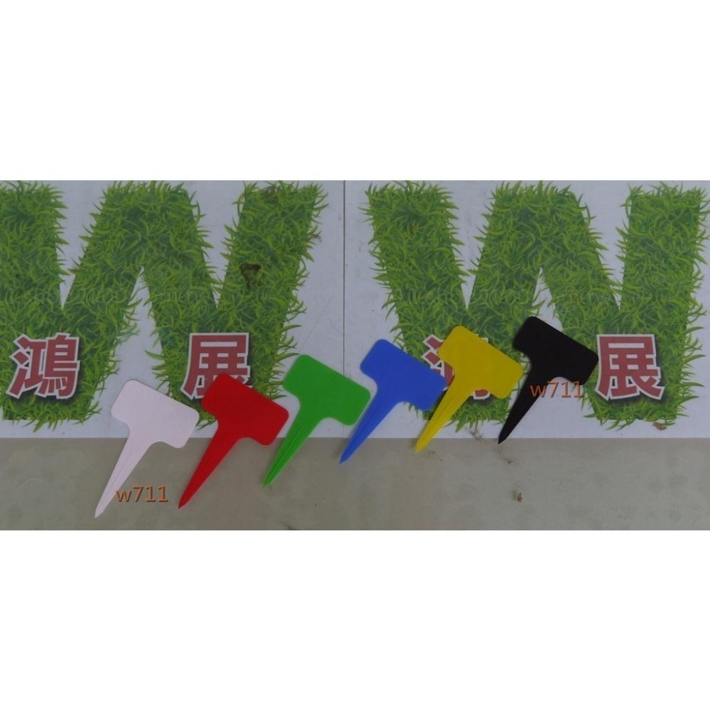 標簽 標籤 標示 植物標簽 標示牌 園藝 花卉 6色 (10片/包) 加厚 防水耐曬 外型美觀 <現貨+發票> w711-細節圖4
