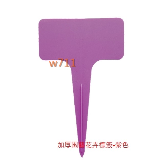 標簽 標籤 標示 植物標簽 標示牌 園藝 花卉 6色 (10片/包) 加厚 防水耐曬 外型美觀 <現貨+發票> w711-規格圖4