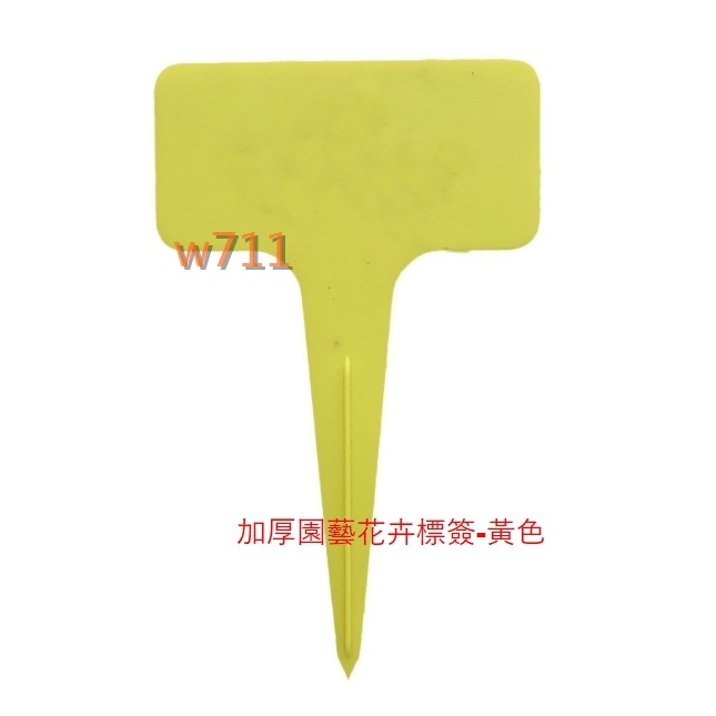 標簽 標籤 標示 植物標簽 標示牌 園藝 花卉 6色 (10片/包) 加厚 防水耐曬 外型美觀 <現貨+發票> w711-規格圖4