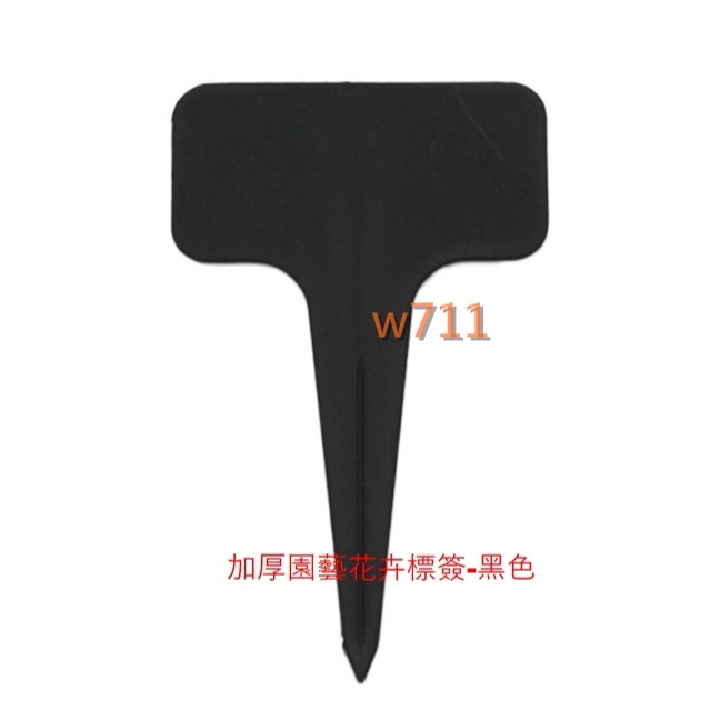 標簽 標籤 標示 植物標簽 標示牌 園藝 花卉 6色 (10片/包) 加厚 防水耐曬 外型美觀 <現貨+發票> w711-規格圖4
