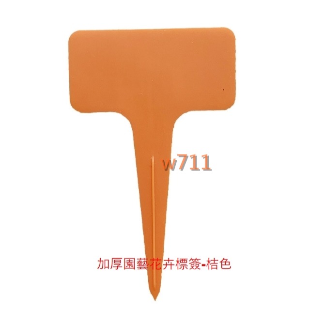 標簽 標籤 標示 植物標簽 標示牌 園藝 花卉 6色 (10片/包) 加厚 防水耐曬 外型美觀 <現貨+發票> w711-規格圖4