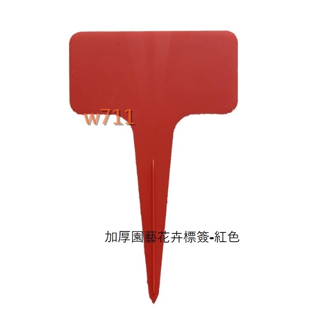標簽 標籤 標示 植物標簽 標示牌 園藝 花卉 6色 (10片/包) 加厚 防水耐曬 外型美觀 <現貨+發票> w711-規格圖4