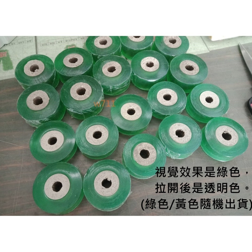 嫁接膜 <現貨+發票>w711鴻展 嫁接膜(多款尺寸)-細節圖9