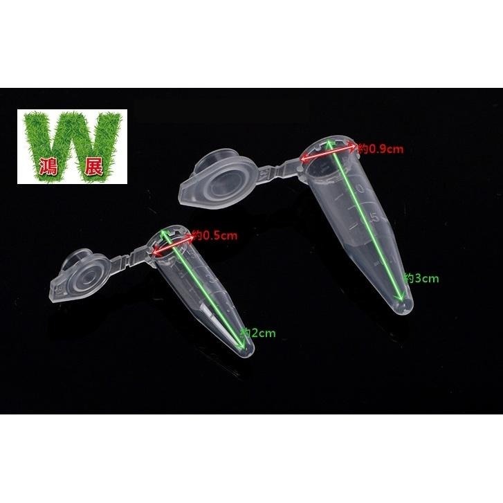 種子瓶 多肉植物種子 種子儲存瓶 保存種子 塑膠瓶  存放瓶 密封瓶 離心管 種子儲存 <現貨+發票> w711鴻展-細節圖2