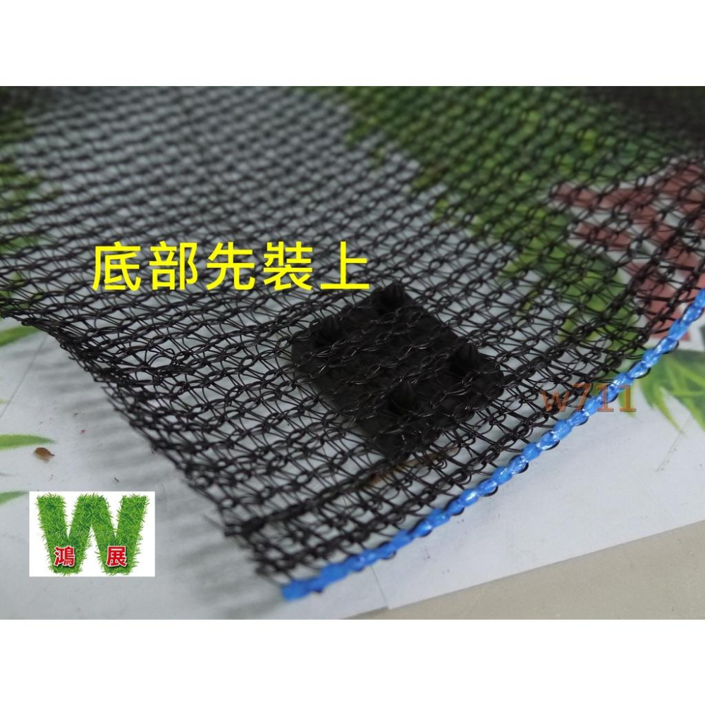 摭陽網 黑網 掛勾 (勾型/套) >100入裝/套<  遮陽網掛勾 平織網 蘭花網 遮光網 溫室網夾 針織網 w711-細節圖3