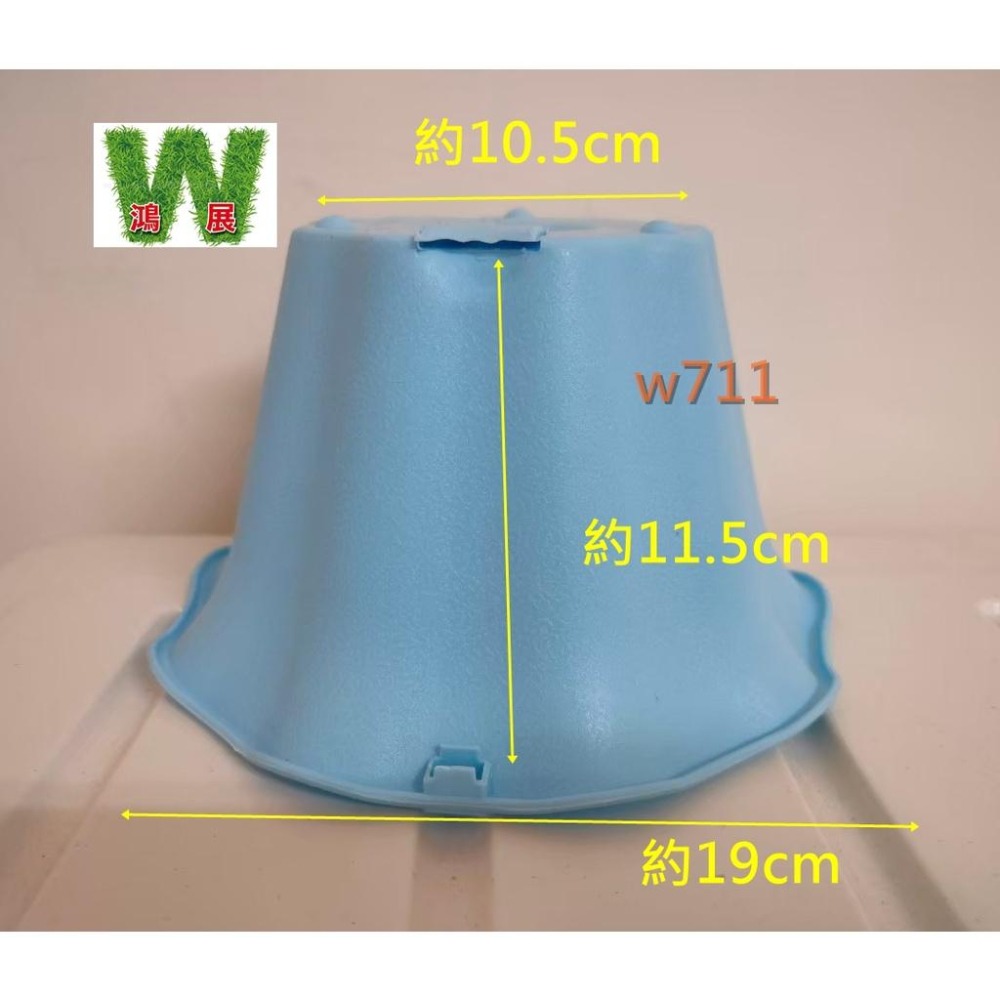 花盆 花器  花架 花卉 植物 種花 園藝 加厚 懸掛 吊籃 盆配 掛鉤【現貨供應中】 <現貨+發票> w711 鴻展-細節圖4