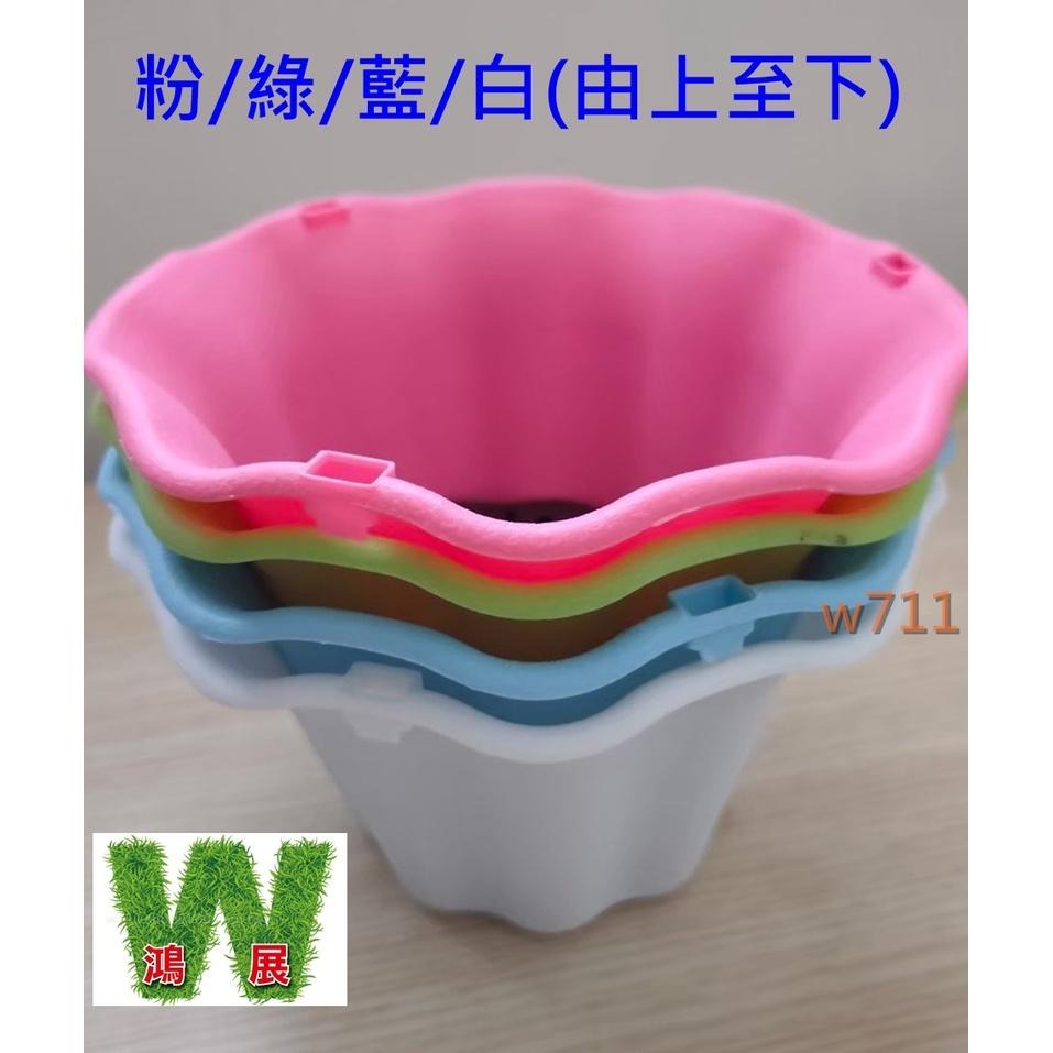 花盆 花器  花架 花卉 植物 種花 園藝 加厚 懸掛 吊籃 盆配 掛鉤【現貨供應中】 <現貨+發票> w711 鴻展-細節圖5