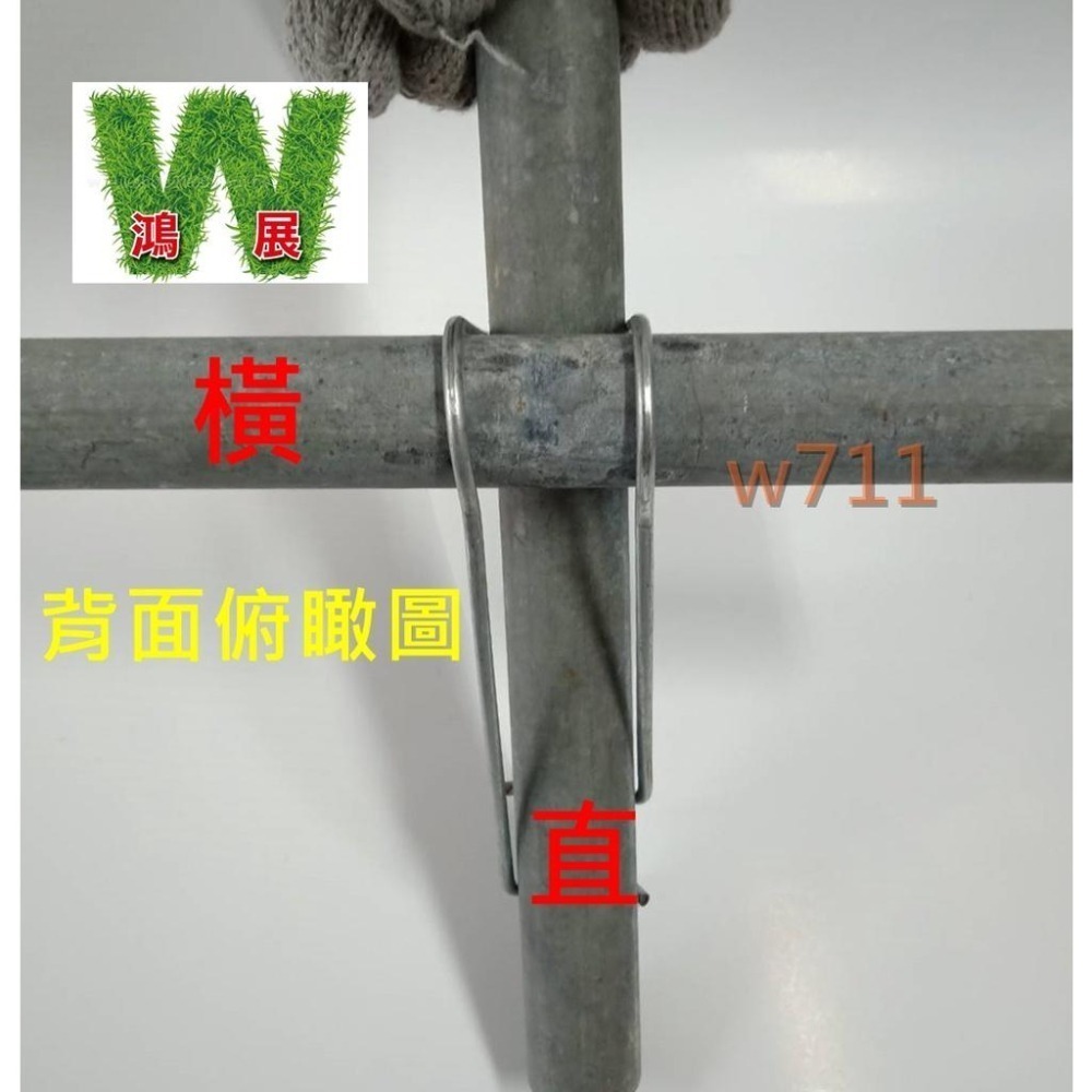 彈簧管夾 彈簧夾 錏管夾 溫室管夾 鍍鋅管夾  [10支裝] 共23種尺寸 亞管夾  鐵管 搭棚  溫室 w711鴻展-細節圖3