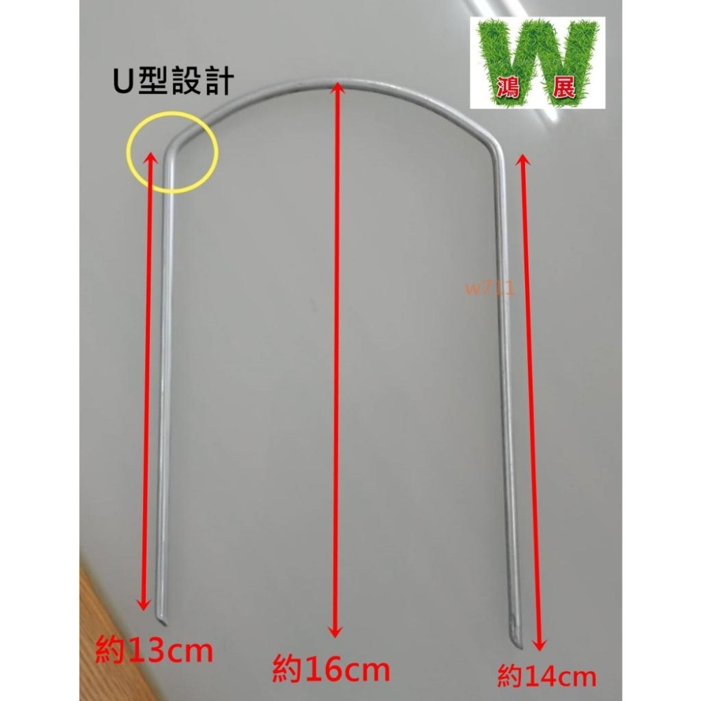 防草布 抑草蓆 除草布 銀黑布 不織布 ㄇ字釘+U字釘,共三款 蓋片 固定 蝦皮代開發票 w711鴻展-細節圖5