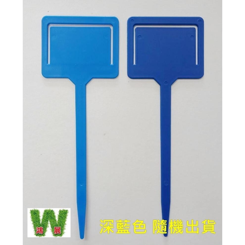 標籤  標示 園藝 標簽 標示牌 植物 花草 加厚花卉園藝標簽 植物記號卡式 插地牌  <現貨+發票> w711 鴻展-細節圖6