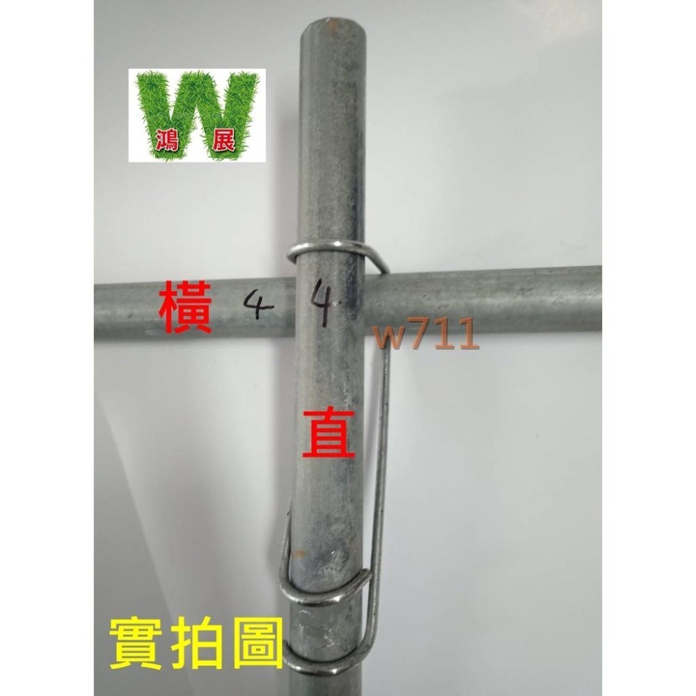 彈簧管夾 彈簧夾 錏管夾 溫室管夾 鍍鋅管夾  [單支裝] 共23種尺寸 亞管夾  鐵管 搭棚  溫室 w711鴻展-細節圖3