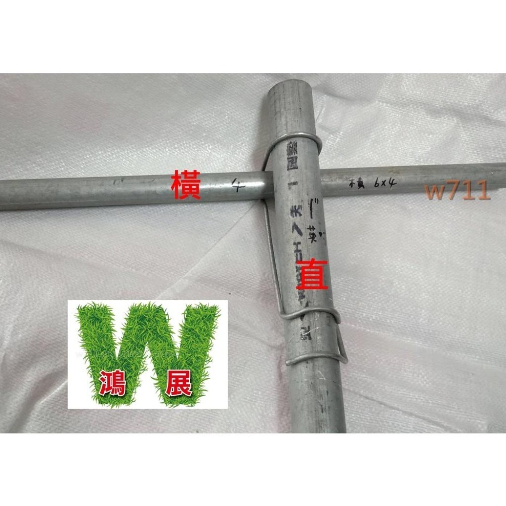 彈簧管夾 彈簧夾 錏管夾 溫室管夾 鍍鋅管夾  [單支裝] 共23種尺寸 亞管夾  鐵管 搭棚  溫室 w711鴻展-細節圖7