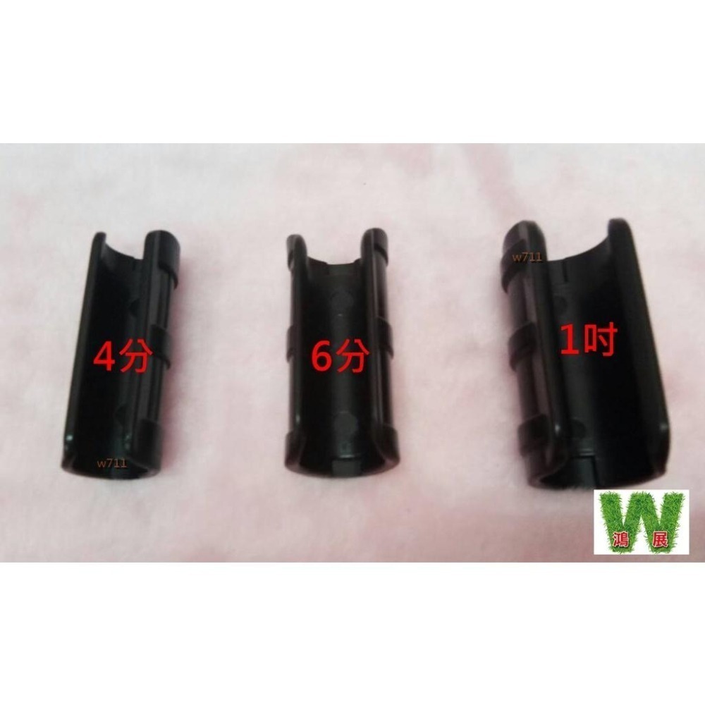 塑膠管夾 黑互仔 錏管夾  U型扣 半圓扣 亞管 壓扣 管鋏  固定網夾  塑膠壓扣 (單個入) w711鴻展-細節圖2