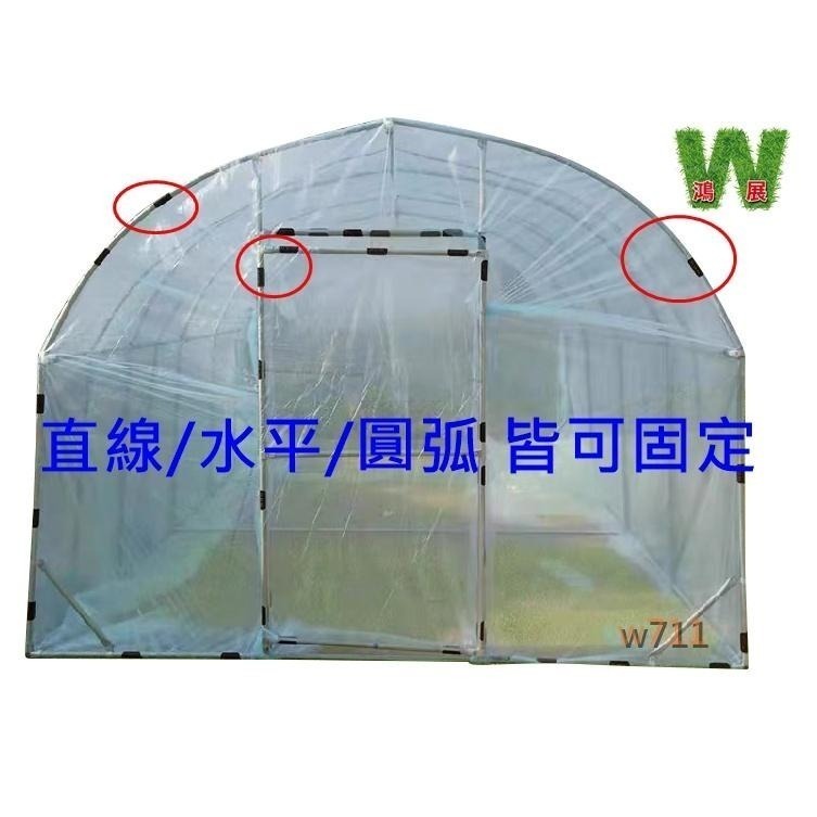 塑膠管夾 黑互仔 錏管夾  U型扣 半圓扣 亞管 壓扣 管鋏  固定網夾  塑膠壓扣 (單個入) w711鴻展-細節圖4