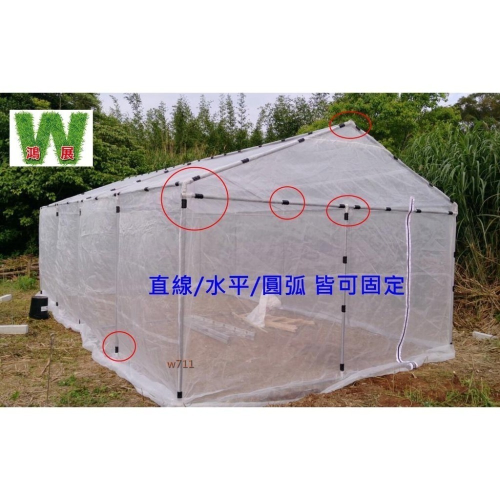 塑膠管夾 黑互仔 錏管夾  U型扣 半圓扣 亞管 壓扣 管鋏  固定網夾  塑膠壓扣 (單個入) w711鴻展-細節圖5