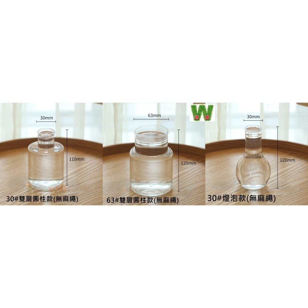 W711鴻展 發票 北歐風 仿玻璃透明度 透明 多款北歐風 水培 花盆 花瓶 種植 植物-細節圖8