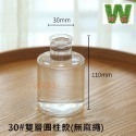 透明水培花瓶-30#雙層圓柱款(無麻繩)