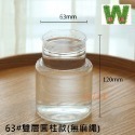 透明水培花瓶-63#雙層圓柱款(無麻繩)