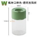 水培 透明款 圓型 花盆 花瓶 北歐風 仿玻璃透明度 種植 植物 W711鴻展 發票-規格圖10