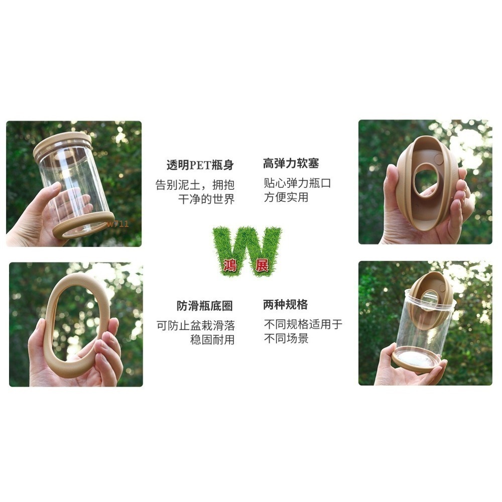 北歐風 仿玻璃透明度 透明 多款北歐風 水培 花盆 花瓶 種植 植物 w711鴻展 發票-細節圖4