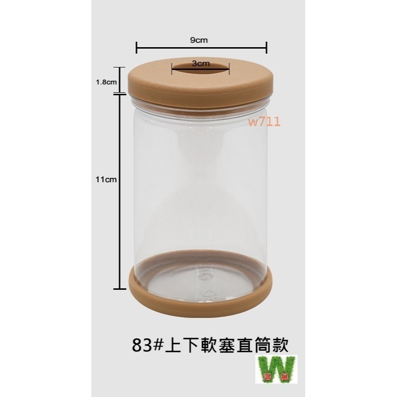 北歐風 仿玻璃透明度 透明 多款北歐風 水培 花盆 花瓶 種植 植物 w711鴻展 發票-細節圖9