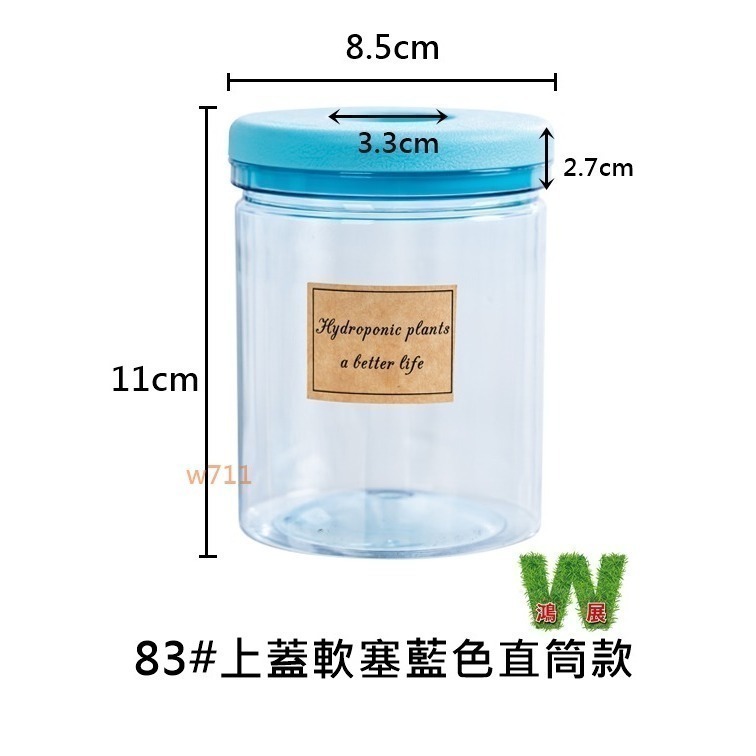 北歐風 仿玻璃透明度 透明 多款北歐風 水培 花盆 花瓶 種植 植物 w711鴻展 發票-細節圖11