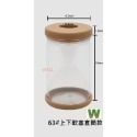 63#上下軟塞直筒款