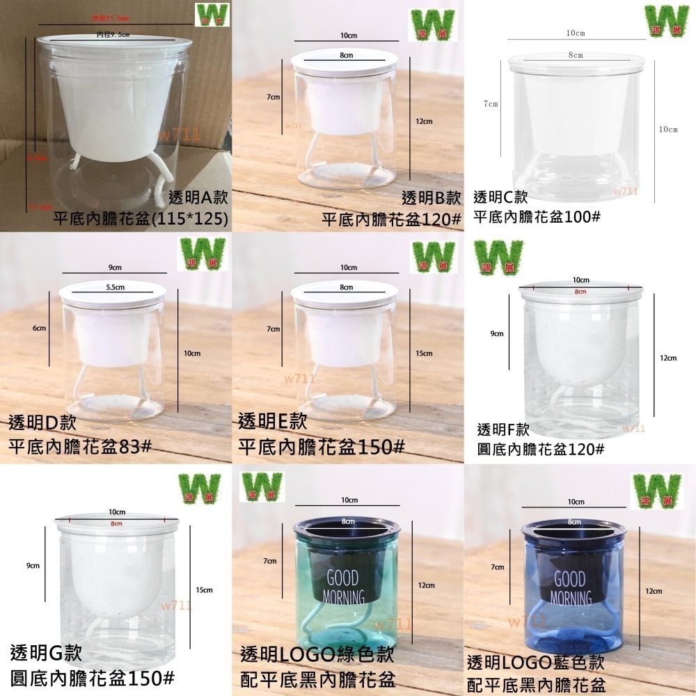 土培 水培 自動吸水 直筒透明款 透明款 圓型 花盆 花瓶 北歐風 仿玻璃透明度 綠植 種植 植物 W711鴻展-細節圖8