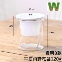 透明B款配平底內膽花盆-120#