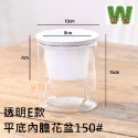 土培 水培 自動吸水 直筒透明款 透明款 圓型 花盆 花瓶 北歐風 仿玻璃透明度 綠植 種植 植物 W711鴻展-規格圖8