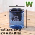 透明LOGO配平底黑內膽花盆-藍色款