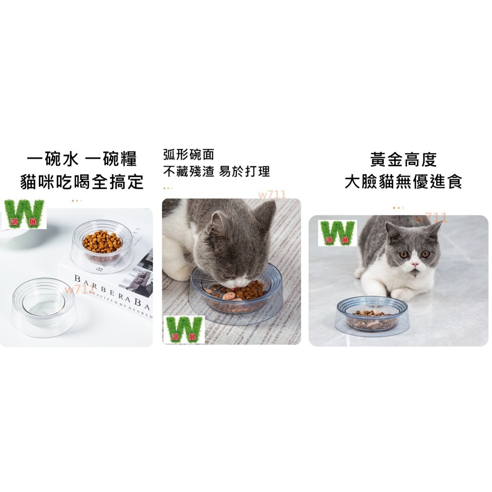 貓狗食盆 萌寵飯碗 寵物碗 透明單碗 萌寵 狗糧 貓糧 喝水盆 防打翻 塑膠加厚 寵物用品 W711鴻展-細節圖4