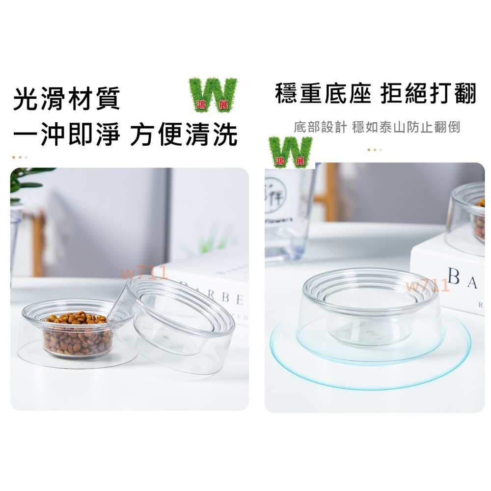貓狗食盆 萌寵飯碗 寵物碗 透明單碗 萌寵 狗糧 貓糧 喝水盆 防打翻 塑膠加厚 寵物用品 W711鴻展-細節圖5